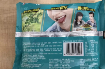 藤娇牛肉面好吃吗(藤娇藤椒牛肉面好吃吗) 藤娇牛肉面好吃吗(藤娇藤椒牛肉面好吃吗)