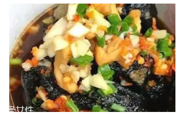 臭豆腐到底有没有营养(臭豆腐有没有营养价值)