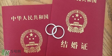 办理结婚证的费用(办理结婚证的费用) 办理结婚证的费用(办理结婚证的费用)