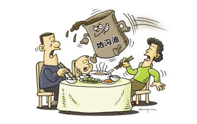 地沟油有什么危害(地沟油有什么危害的图片)