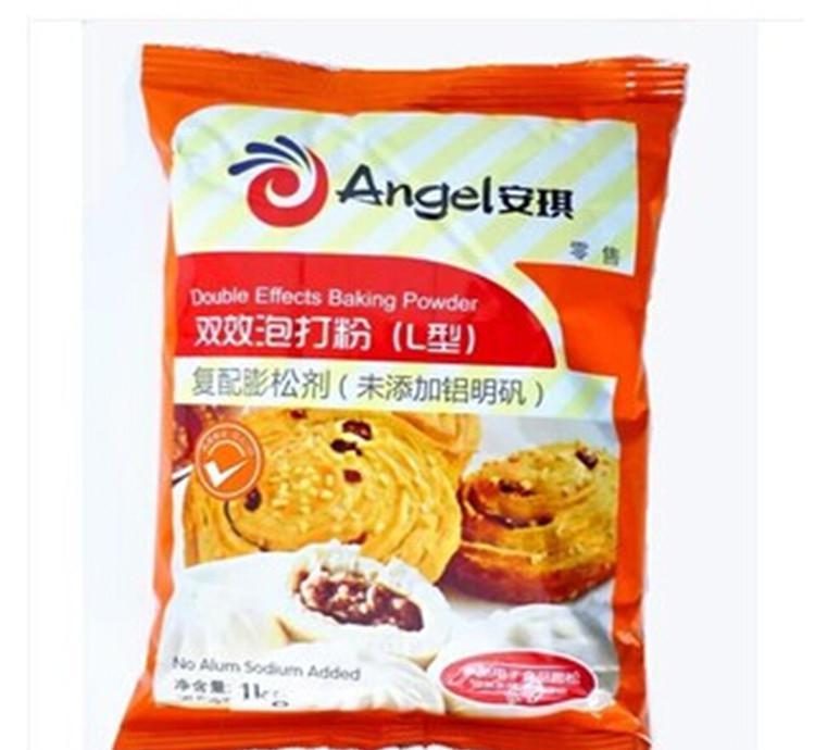 泡打粉发酵的原理(泡打粉发酵的原理)