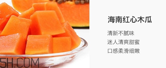 红心木瓜怎么吃(红心木瓜怎么吃才能丰胸)