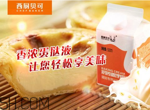 蛋黄版蛋挞的做法(全蛋版蛋挞的做法)