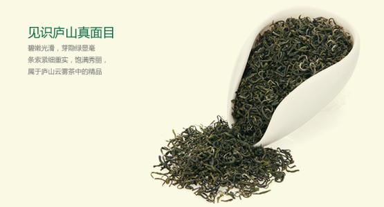 庐山云雾茶的级别(庐山云雾茶属于什么茶) 庐山云雾茶的级别(庐山云雾茶属于什么茶)