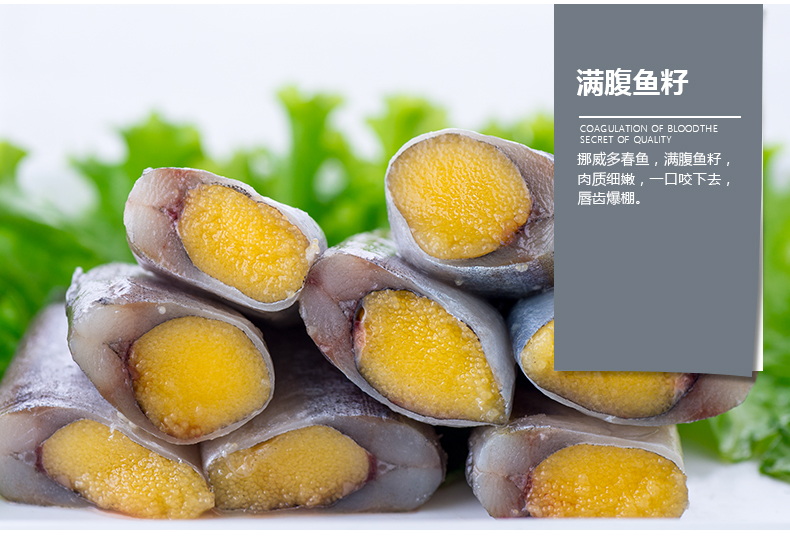 多春鱼的营养价值(多春鱼的营养价值及功效和作用)