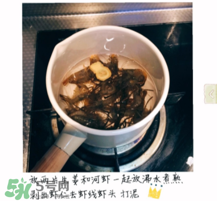 河虾宝宝辅食推荐(河虾怎么给宝宝做辅食)