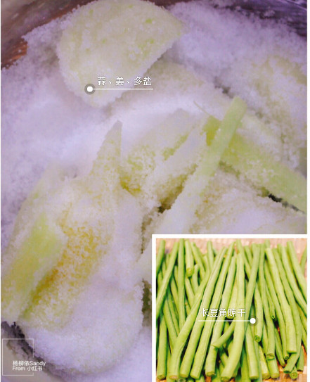 酸豆角的做法(酸豆角的做法大全) 酸豆角的做法(酸豆角的做法大全)