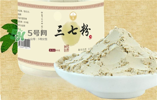 三七粉的用法以及用量(三七粉用法和用量)