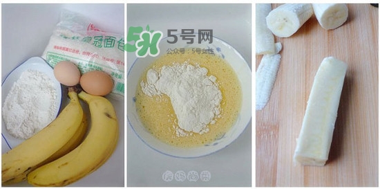 孕妇怎么吃帝王蕉比较好(孕妇可以吃皇帝蕉吗?)