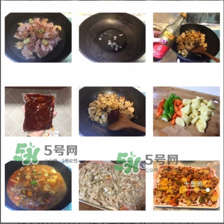 家庭版新疆大盘鸡(家庭版新疆大盘鸡)