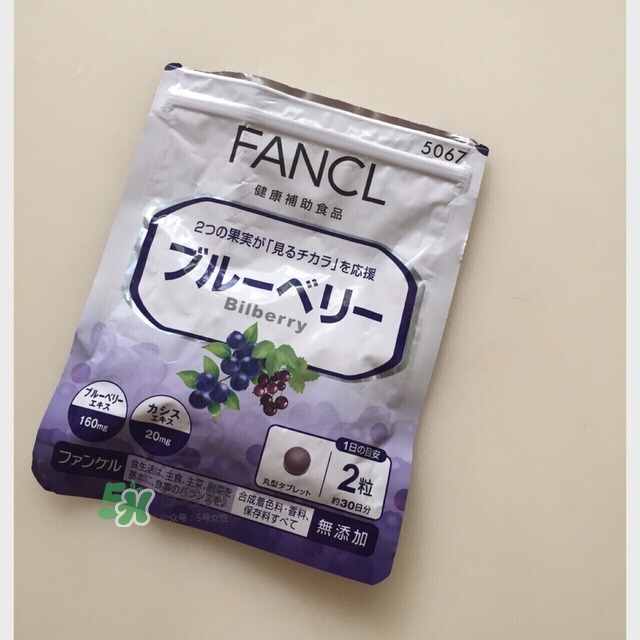 fancl蓝莓护眼使用心得(fancl蓝莓护眼丸)