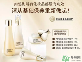 呼吸37度产品成分(呼吸37度成分表)