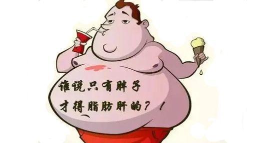 脂肪肝的饮食要注意什么(脂肪肝饮食要注意哪些) 脂肪肝的饮食要注意什么(脂肪肝饮食要注意哪些)