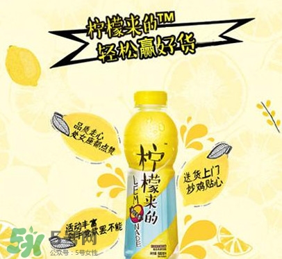 柠檬来的是什么饮料(柠檬的饮料有哪些)