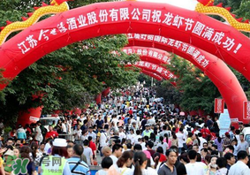 2016盱眙龙虾节门票价格(中国盱眙龙虾节)