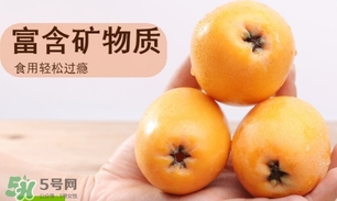 什么时候吃枇杷最好(什么时候吃枇杷最好)