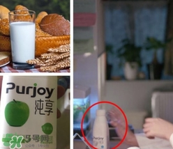 喝纯享酸奶会长胖吗(喝纯享酸奶会长胖吗)