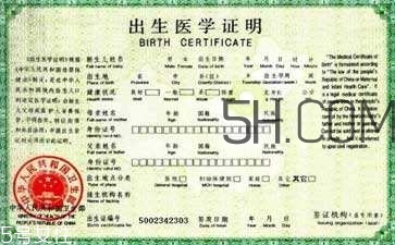 填表及办理出生证明的注意事项(办出生证明填表怎么填)