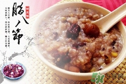 孕妇喝腊八粥还要注意什么(孕妇能喝腊八粥吗)