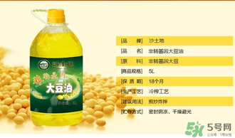 过期大豆油的危害(过期大豆油的危害)