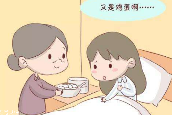 坐月子期间注意事项(坐月子期间要注意哪些事项)