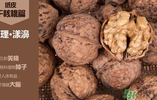 核桃吃多了有什么坏处(常吃核桃对身体有什么好处和坏处) 核桃吃多了有什么坏处(常吃核桃对身体有什么好处和坏处)