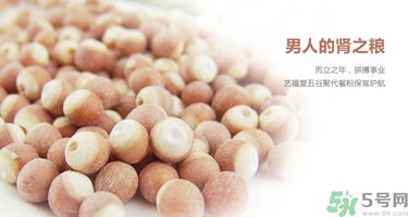 芡实的作用(芡实的作用和功效) 芡实的作用(芡实的作用和功效)