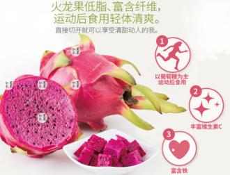 红心火龙果吃了尿液变色的原因(吃红心火龙果会导致尿液变色吗) 红心火龙果吃了尿液变色的原因(吃红心火龙果会导致尿液变色吗)